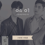 [뉴이스트] ㅅㄷ 러브들아 나 <b>궁금</b>한 거 있다!