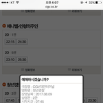 [드루와] 아 청년경찰ㅈㄴ
