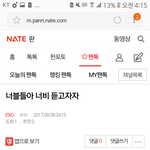 [EXO] ㄹㅇ줌마인듯