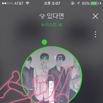 [뉴이스트] 일화 풀기하자