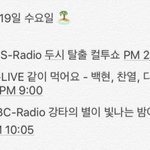 [EXO] 와 <b>이</b>땐 <b>행복</b>했는데..