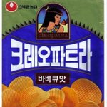 [EXO] 나이거 ㅈㄹ잘함