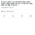 [EXO] 이제보니까 이거 <b>성지</b>글이네