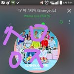 [워너원] 지금 일어나자마자 <b>서양</b>수박들어갔눈ㄷ데