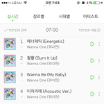 [워너원] <b>쇼미</b>올라옴니다