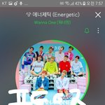[워너원] 애들아 빨리 스밍 돌려 ㄱㄱㄱ