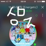 [워너원] 출근시간이라 더 <b>열스</b>하자!!