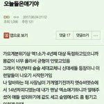 [EXO] 세대교체