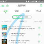 [워너원] 어제새벽반어디갔어? (스밍ㅇ