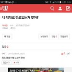 [워너원] 인증)하트 옆에 <b>반복</b> 누르라했다가 팬코라고 욕먹음ㅋㅋㅋㅋㄱ