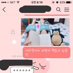 연락에 <b>집착</b>하는 남자