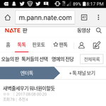 [드루와] 성지<b>순례</b>하고 가셈 ㅇㅇ
