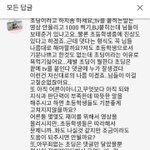 [댓글부탁해] 요즘 유튜브 초딩들 입 왜케 <b>신박</b>하게 터냐