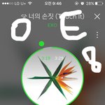 [EXO] 코밥이 꽃해<b>시태</b>그 오늘 오후9시 까지래