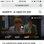 [EXO] 이거모<b>얌</b> 애들뭐해? 네캐에 방금 떴어