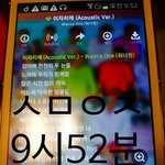 [워너원] <b>아</b> 스밍합시다 여러분 <b>제발</b> 활활ㅜㅜㅜㅜ