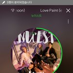 [뉴이스트] 젊은 러브에게