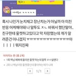 [드루와] 홍샛별 ㅅ발련 <b>개</b>웃기네ㅋㅋㅋㅋㅋㅋㅋㅋㅋㅋㅋㅋ