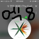[EXO] 장기전으로 다운이 중요ㅇㅇ <b>불판</b>ㄱㄱ