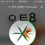 [EXO] 벌써 활동 마지막주야 <b>조급</b>해하지말고 스밍 다운하자