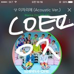 [워너원] 나만 워너원 단합대회 안보이는거야?