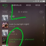 [뉴이스트] 늉모닝~