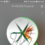 [EXO] 어제 <b>세</b>벽에 <b>줄</b>세우기 했어?????