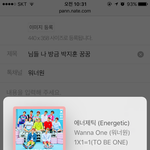 [워너원] 님들 나 방금 박지훈 꿈꿈