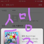 [워너원] 나는 지훈이가