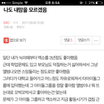 [EXO] 아까 내맘 모르겠다고 한애임