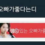 이름 딸기로 <b>개명</b>할건데