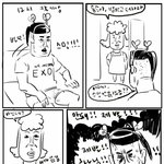 [EXO] <b>노잼</b>