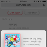 [워너원] 근데 나 금요일에 학교가는데