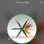 [EXO] 진짜진짜미안한데