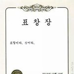 [댓글부탁해] <b>중딩때</b> 일진이였던 남자애가 연습생 데뷔조임