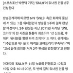[워너원] 에쎈엘 11명 다보여줄건가봐ㅠㅠ(슴인 ㅇ)