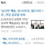 [EXO] <b>전</b><b>세계</b>앨범 집계사이트임ㅇㅇ