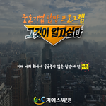 [드루와] [대구/경북] (<b>전액</b>지원) 중소기업탐방 프로그램 참가자...