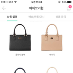 이거 <b>숄더백</b>임데 ㄱㅊ?