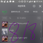 [뉴이스트] 러브들 조금 더 단단해<b>지자</b>