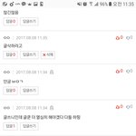 [EXO] 뉴<b>비년</b>들몇명이야ㅋㅋㅋ