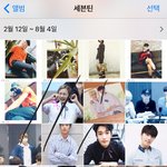 [세븐틴] 야,관음 하는 놈들 들어와.