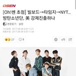 [방탄소년단] 네? 기자님?