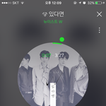 [뉴이스트] 티켓팅할때 <b>와파</b>vs 공유기