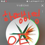 [EXO] 너무 욕심내지<b>말고</b> 순위점점올라가니깐