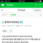 현웃 <b>터짐</b>
