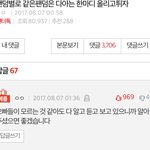[EXO] 김준면 띵언 인기많닼ㅋㅋㅋ다시봐도 <b>뭉클</b>