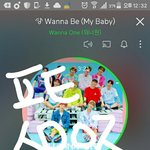 [워너원] 근데 아5아<b>때</b>도 이랬다며