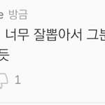 [EXO] 어제에 이어 <b>팝송</b>만 듣는 머글 반응