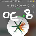[EXO] 아 애들11일에 팬싸도하고 써뷰 <b>무대인사</b>도 오는구나